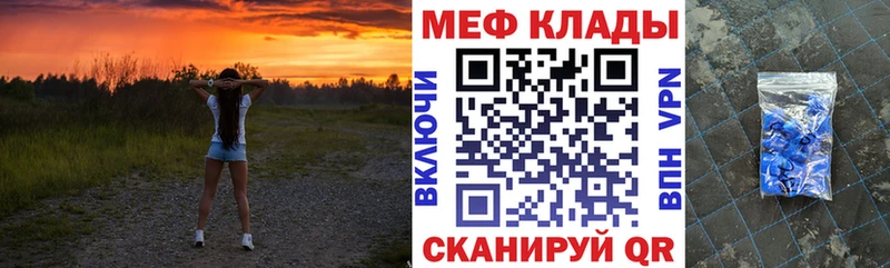 Купить ГАШ  Марихуана  Амфетамин  Меф мяу мяу  Cocaine  СОЛЬ  Майский