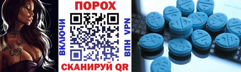 АМФ VHQ  Купить где  Майский 