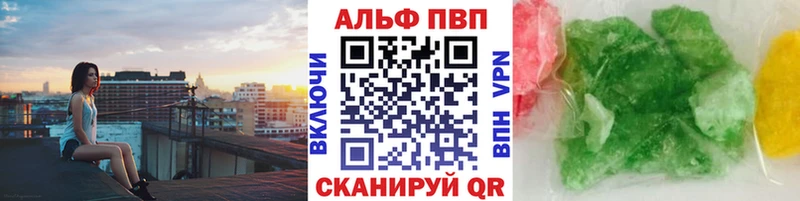 Купить  Майский  Alpha-PVP мука 