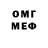 Метадон VHQ Mihai Stepanov