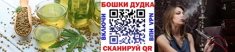 Печенье с ТГК конопля  Купить закладки  Майский 