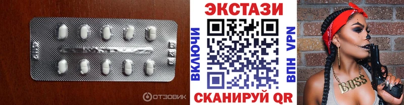 Купить  Майский  Ecstasy 280мг 