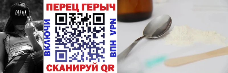 ГЕРОИН Heroin  Купить закладки  Майский 
