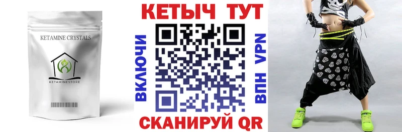 Купить где  Майский  Кетамин ketamine 