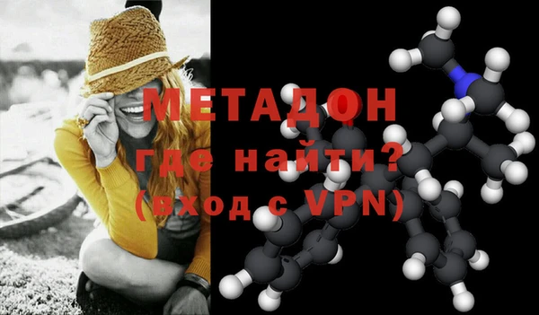 кристаллы Гусиноозёрск