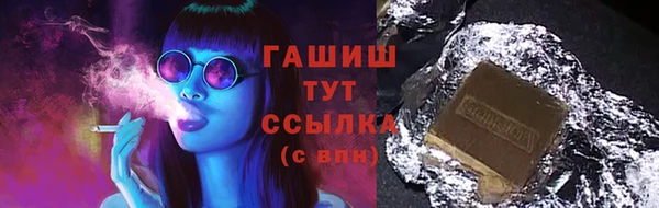 кокаин VHQ Ельня