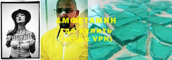 молекула духа Елабуга