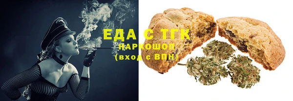 ешки Елизово