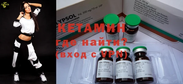 кокаин VHQ Ельня