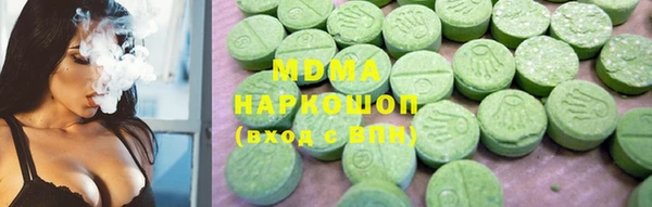 кокаин VHQ Ельня