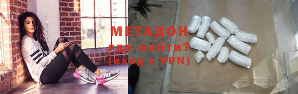 дмт Гусь-Хрустальный