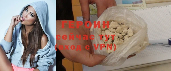 кристаллы Гусиноозёрск