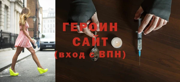 кокаин VHQ Ельня