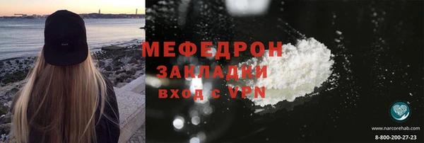 мяу мяу мука Гусев