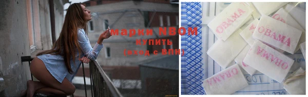 кристаллы Гусиноозёрск