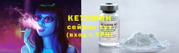 кристаллы Гусиноозёрск
