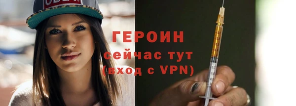 молекула духа Елабуга