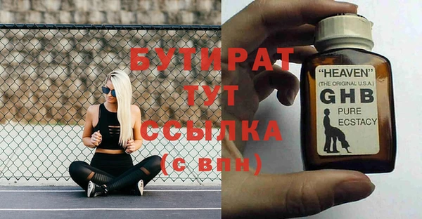 мяу мяу мука Гусев