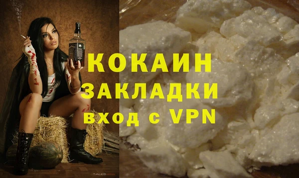 кристаллы Гусиноозёрск