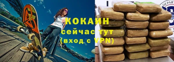 кристаллы Гусиноозёрск