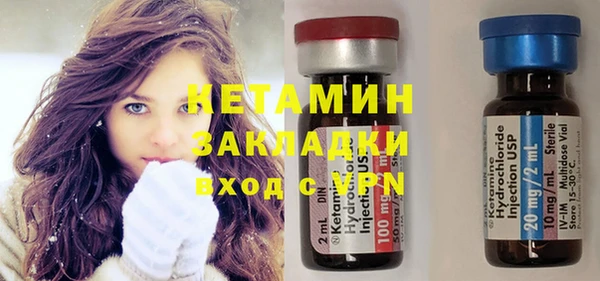 молекула духа Елабуга