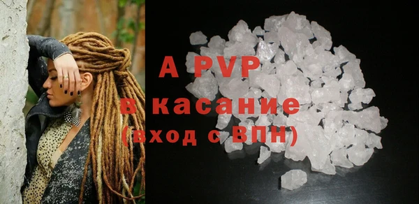 кристаллы Гусиноозёрск