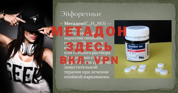 мяу мяу мука Гусев