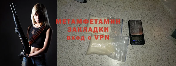 молекула духа Елабуга