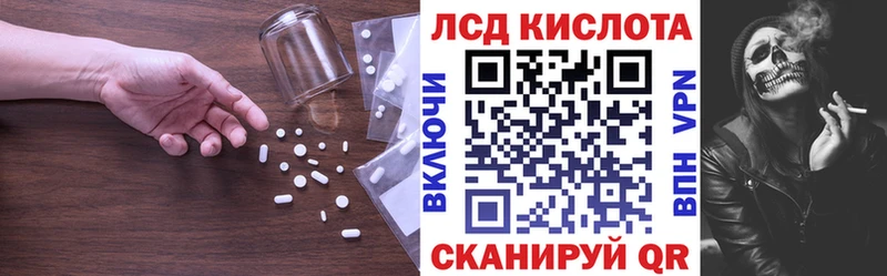 Купить закладки  Майский  Лсд 25 экстази кислота 