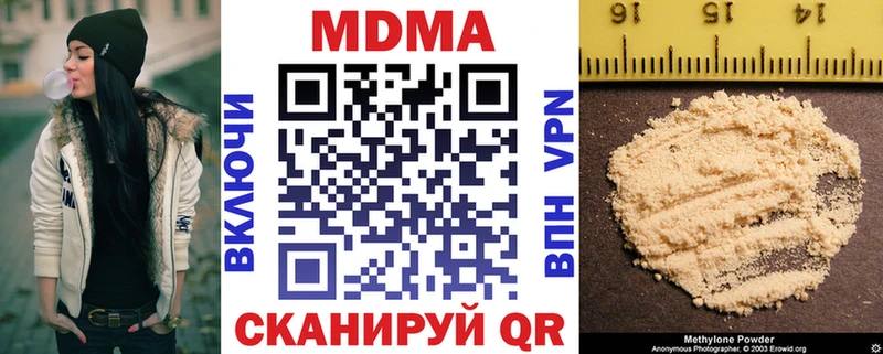 Купить  Майский  МДМА кристаллы 