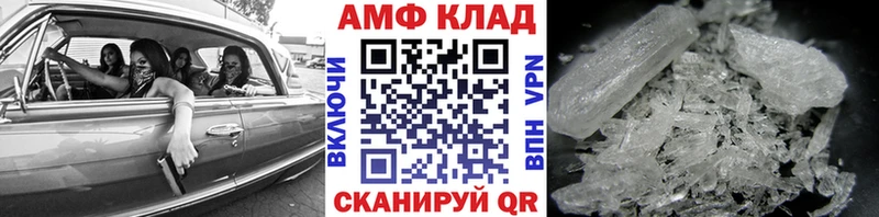 МЕТАМФЕТАМИН винт  Купить закладки  Майский 
