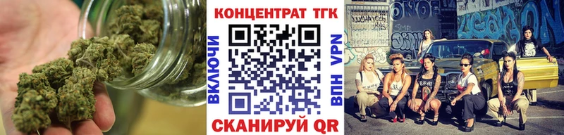 Дистиллят ТГК гашишное масло  Купить закладки  Майский 
