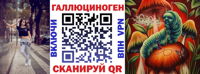 Псилоцибиновые грибы Magic Shrooms  Купить  Майский 