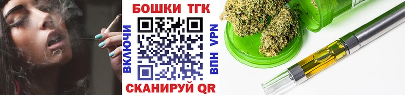 Купить где  Майский  Шишки марихуана семена 